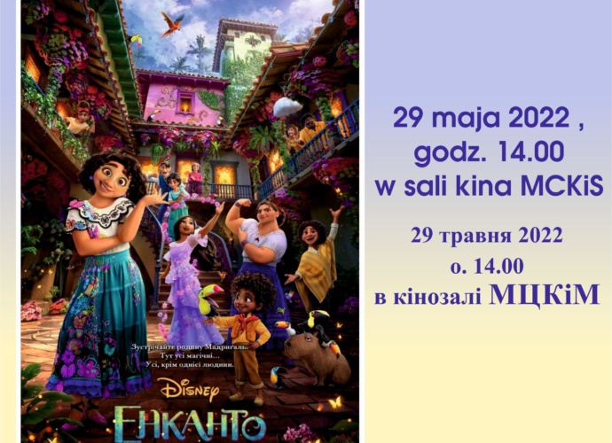 Pokaz filmu w języku ukraińskim (plakat)