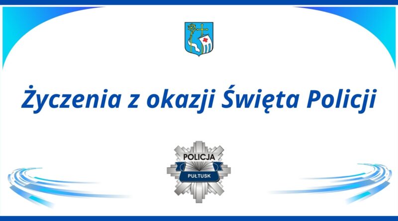 Życzenia z okazji Święta Policji (Obrazek wyróżniający)
