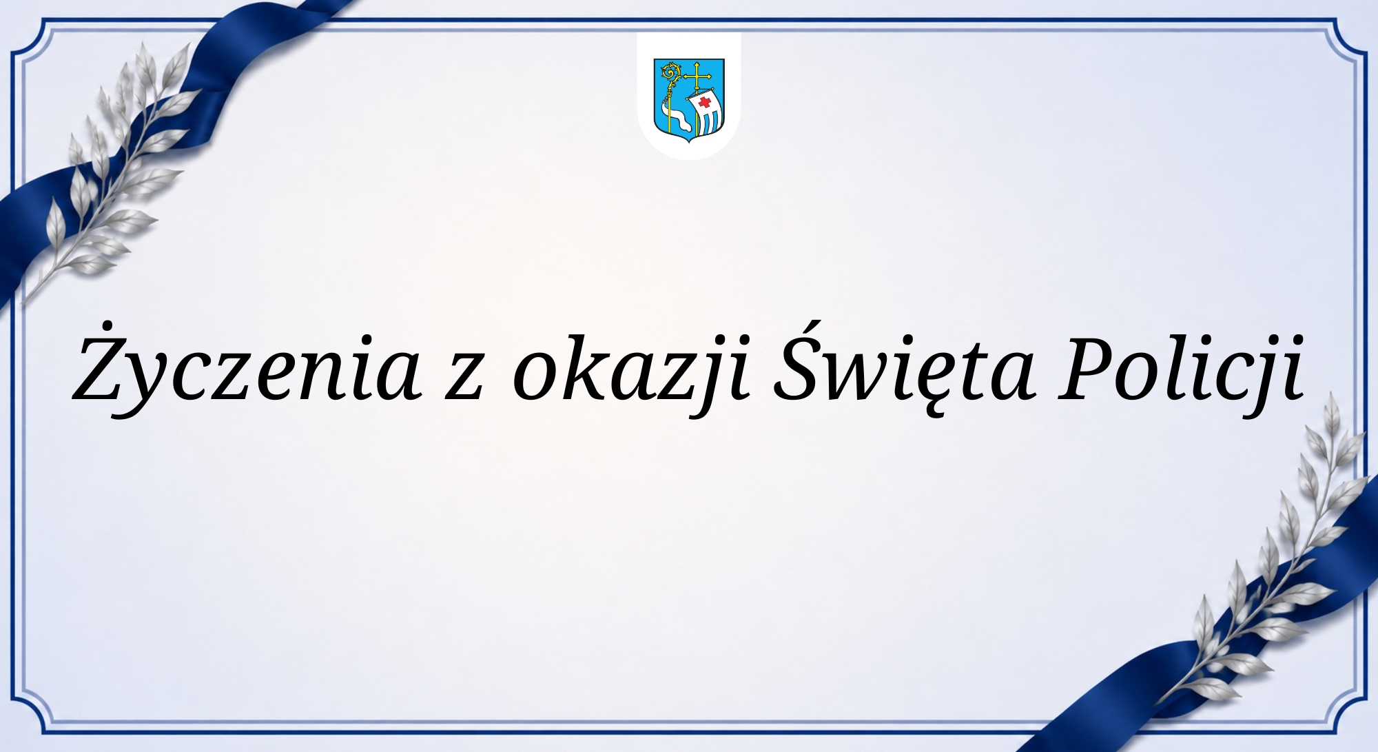 Życzenia z okazji Święta Policji (Obrazek wyróżniający)
