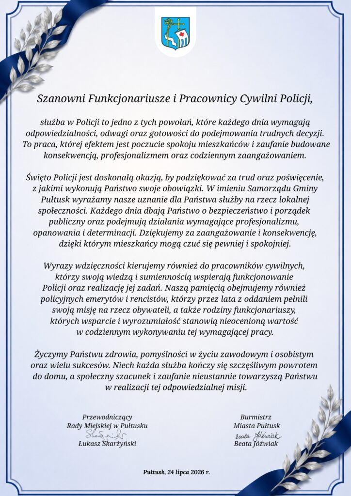 życzenia policja (3)